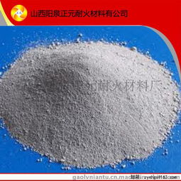 山西陽(yáng)泉正元耐火 專(zhuān)業(yè)定制高強(qiáng)度剛玉耐火澆注料，品質(zhì)鑄就工業(yè)基石