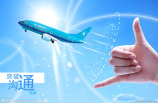 突破溝通局限 廣告設(shè)計(jì)中的代理代辦素材圖片