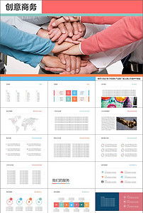 企業(yè)營(yíng)銷(xiāo)策劃及形象設(shè)計(jì)資源整合與工作總結(jié)