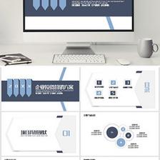 項(xiàng)目計(jì)劃PPT設(shè)計(jì)模板 企業(yè)營(yíng)銷(xiāo)策劃與形象設(shè)計(jì)的高效工具