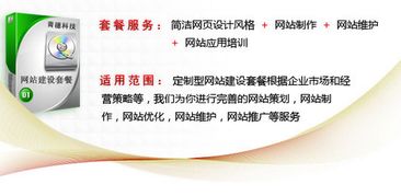 網(wǎng)站設(shè)計(jì)推廣的多元路徑 賦能企業(yè)營(yíng)銷(xiāo)策劃與形象設(shè)計(jì)